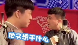 德云社微博搞笑爆料视频,笑料百出，欢乐无限