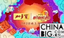 小年夜事件最新爆料,揭秘背后惊人真相