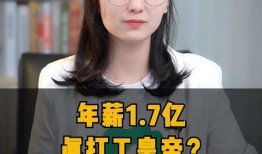 娱乐吃瓜酱打工人